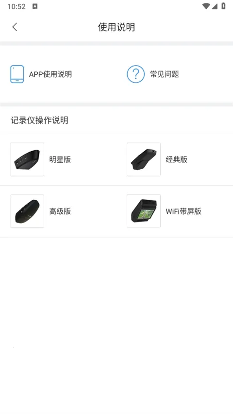 DVR Link2026�ٷ�����