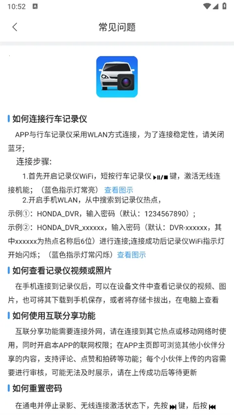 DVR Link2026�ٷ�����