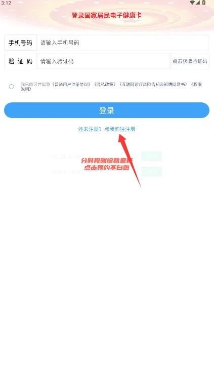 ��������2026�ٷ����°汾