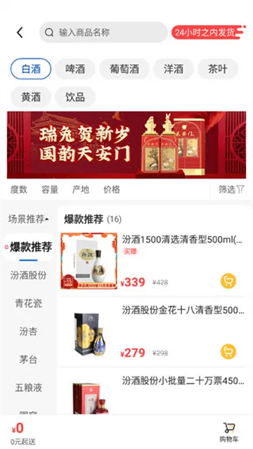 ͬ�Ǿƿ��ͻ�����