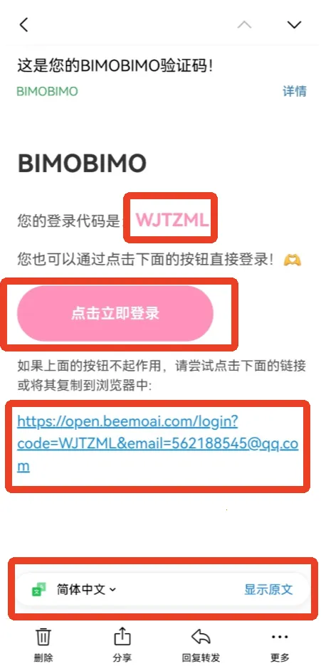 BIMOBIMO��׿���ֻ���