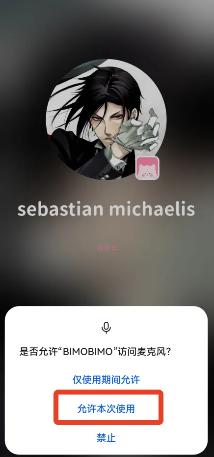 BIMOBIMO��׿���ֻ���