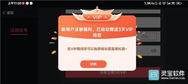 ����ģ����2026���°汾