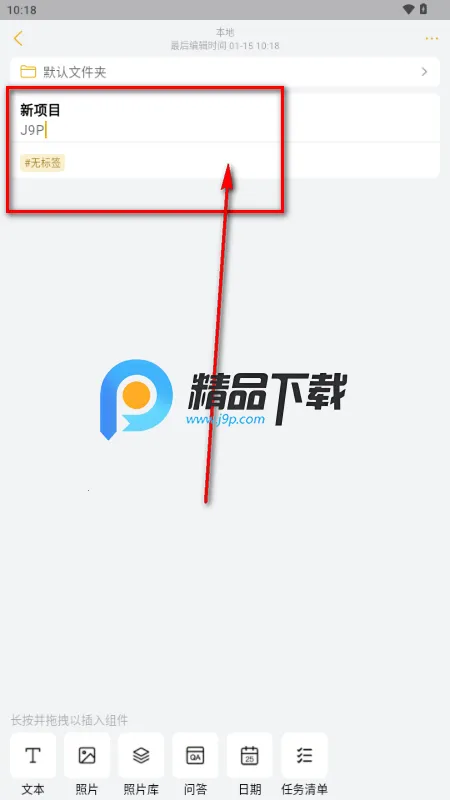 ���¿ڴ�app�ٷ���