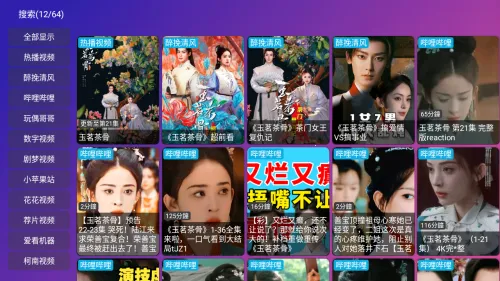 蚂蚁影仓 蚂蚁影仓