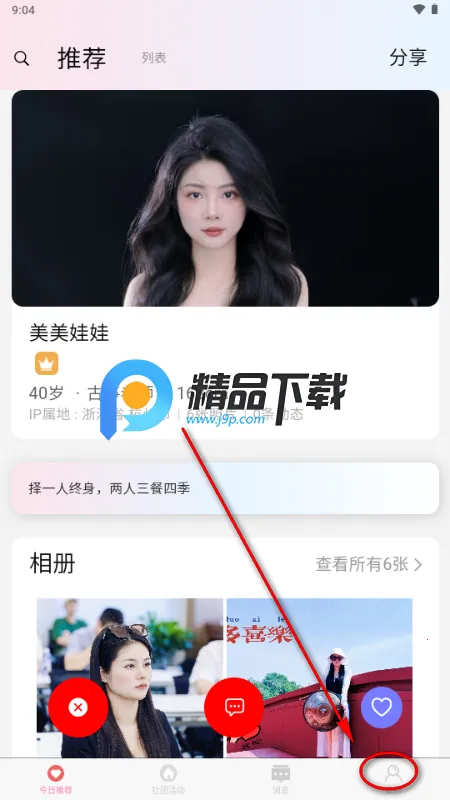 �ٰ���׿���ֻ���