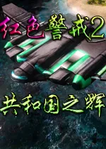 ��ɫ����2���͹�֮��