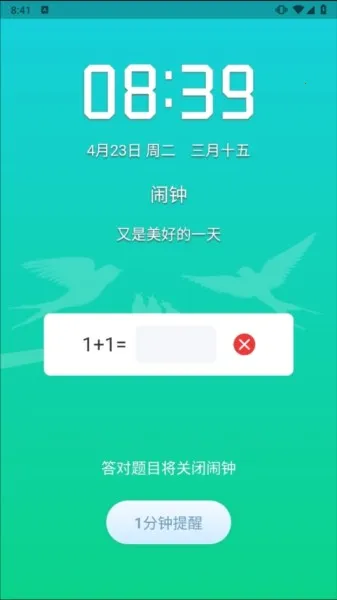 ��������ʱ��