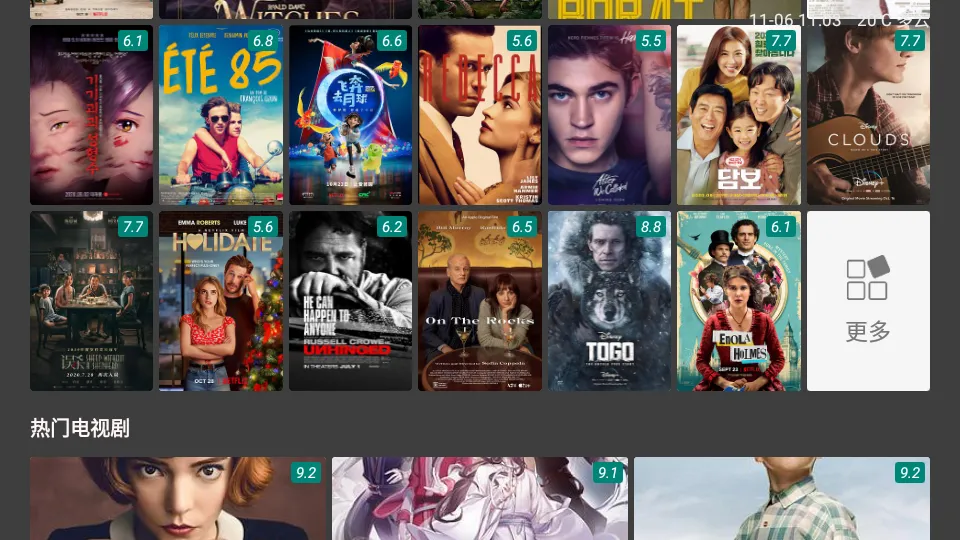 TVӰԺ2026�ٷ����°汾