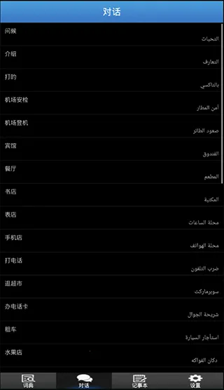 ��ľ˹�ʵ䰲׿���ֻ���