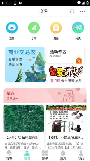 ����ˮ��2026���°汾