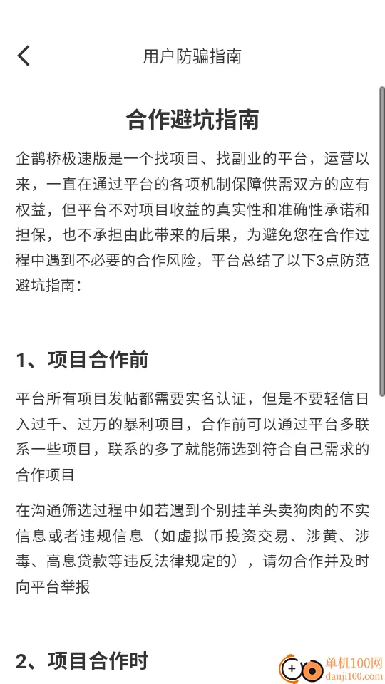 ��ȵ��2026�ٷ�����