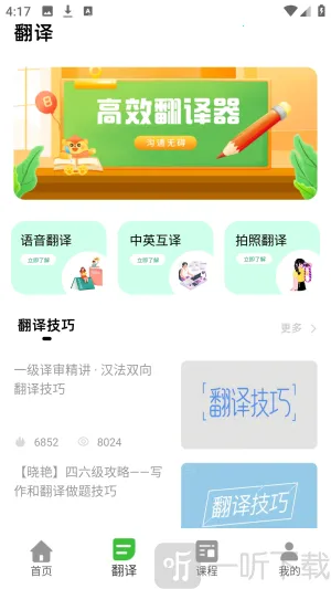 һ��Ȥ���2026�ٷ����°汾