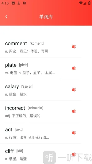 һ��Ȥ���2026�ٷ����°汾