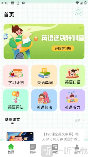 һ��Ȥ���2026�ٷ����°汾