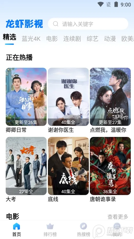 ��ϺӰ�Ӱ�׿���ֻ���