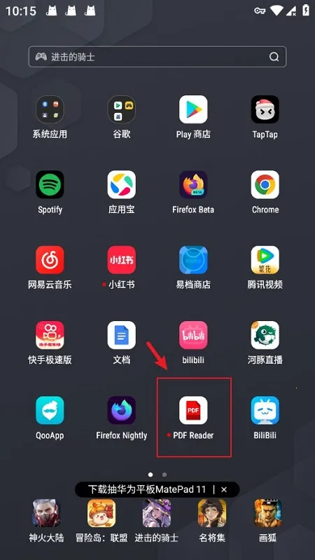 PDF Reader2026���ذ�װ