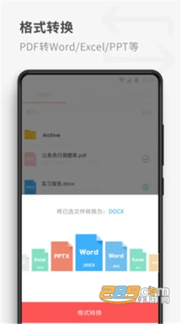 PDF Reader2026���ذ�װ