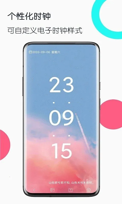 ���ֻ�������2026���°汾