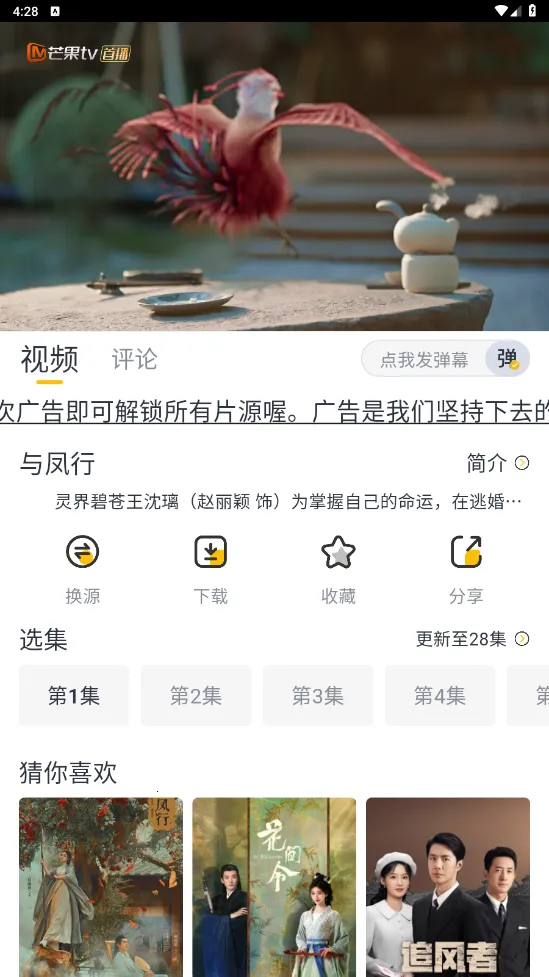 ����Ӱ��2026���°汾