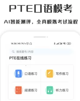 ө���PTE�����ֻ���