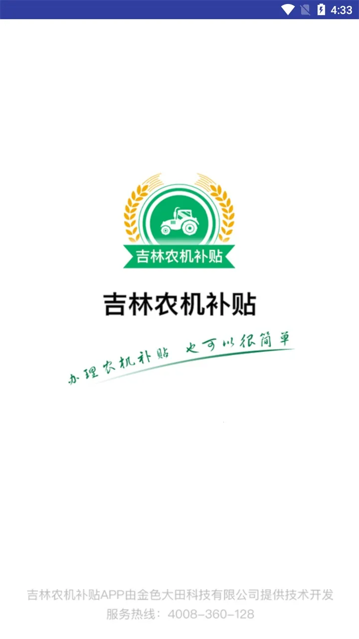 ����ũ��������׿���ֻ���