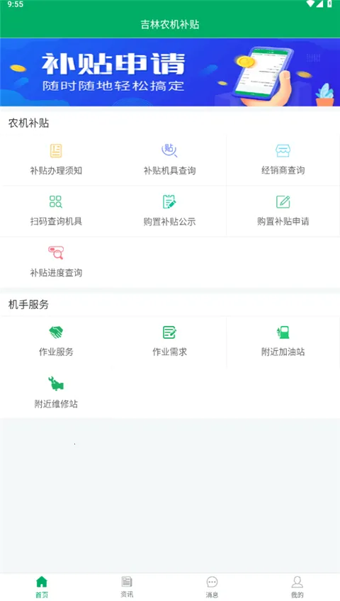 ����ũ��������׿���ֻ���