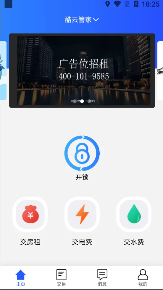 ���ƹܼ�2026�ٷ����°汾