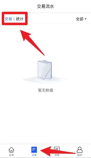 ���ƹܼ�2026�ٷ����°汾