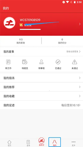 ΢����2026�ٷ����°汾