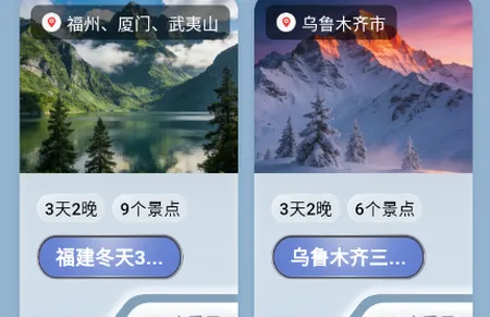 �������ɹ켣��׿���ֻ���