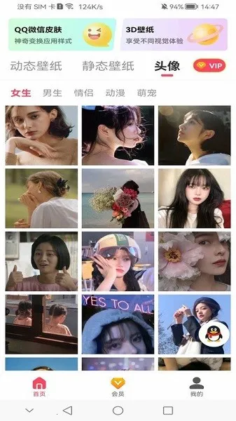 ������̬��ֽ�����ֻ���