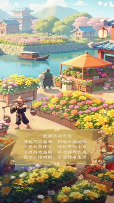 �ҵĻ�԰����