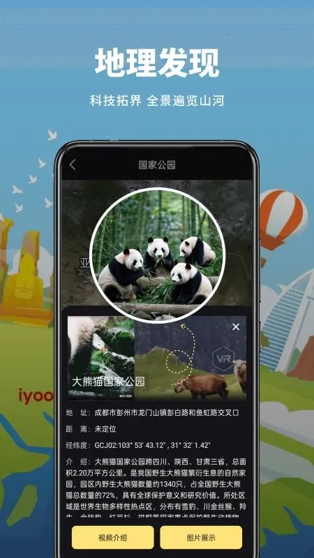 ɽˮ���ǵ�ͼ