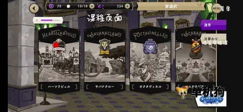 ��ʿ��Ť���ɾ�