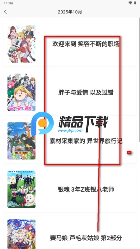 �������ʱ���2026�ٷ����°汾