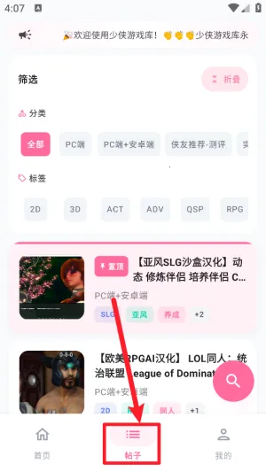 ������Ϸ��2026���°汾