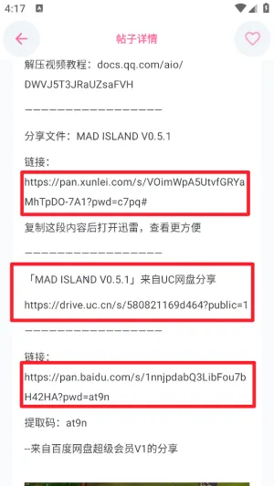 ������Ϸ��