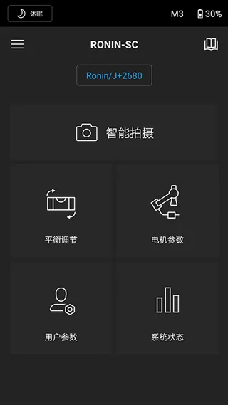 DJI Ronin2026�ٷ�����