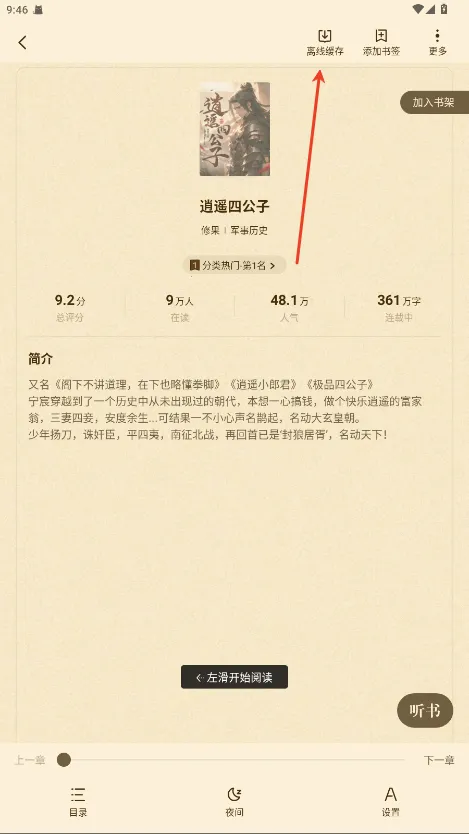 ��צС˵����