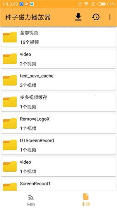 �������Ӳ����������ֻ���