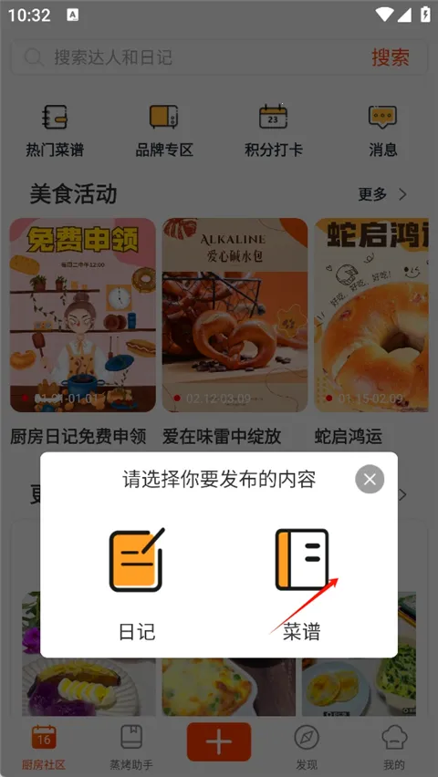 �����ռǰ�׿���ֻ���