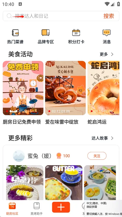 �����ռǰ�׿���ֻ���