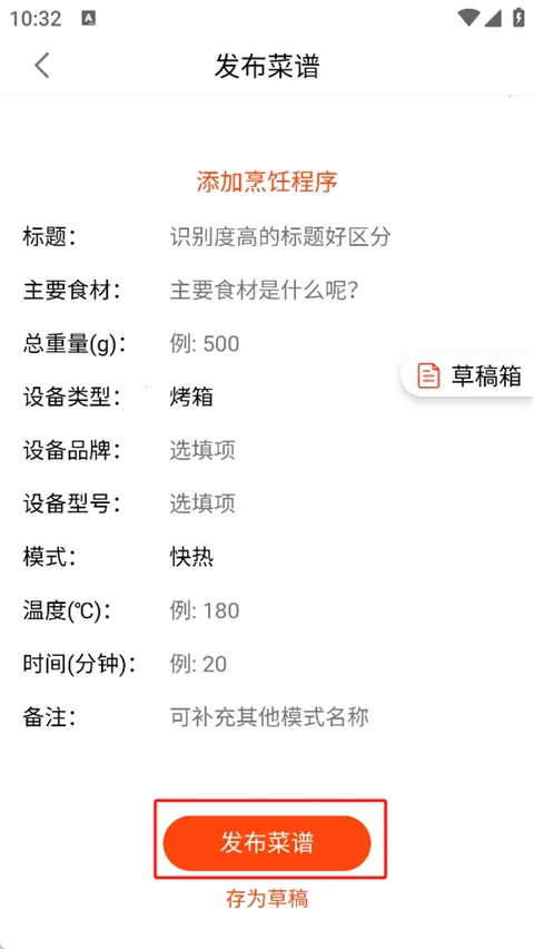 �����ռǰ�׿���ֻ���