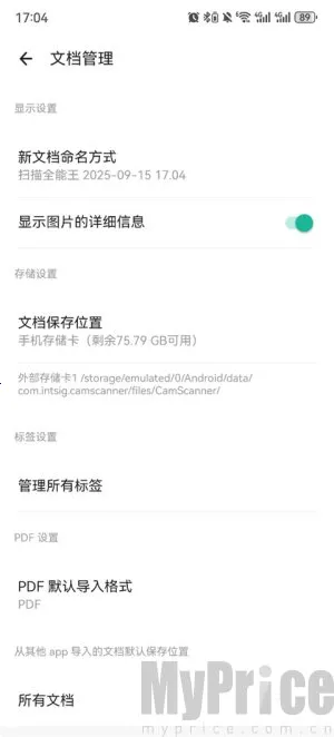 ����ɨ���������ֻ���