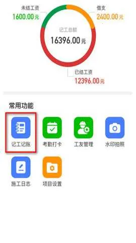 ���ݹ��ؿ��ڰ�׿���ֻ���