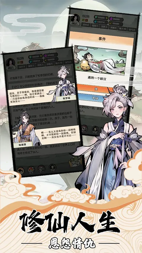 �ҵ����������ƽ�����ò˵�