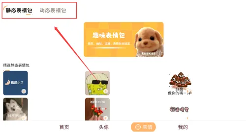 ��ө��̬��ֽ2026�ٷ�����