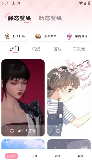 ��ө��̬��ֽ2026�ٷ�����