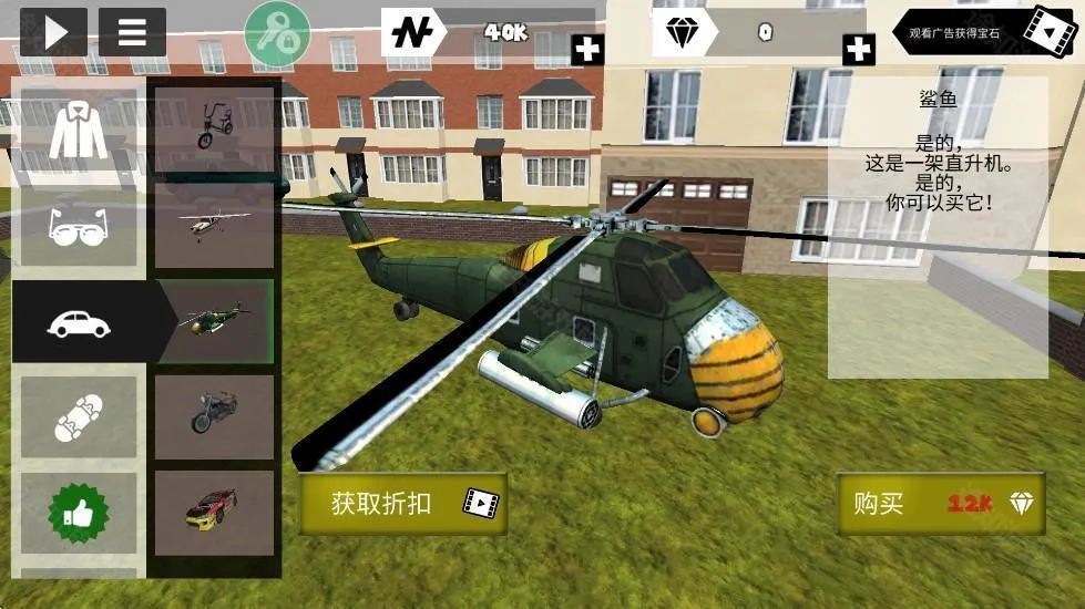 ���������Ӣ��